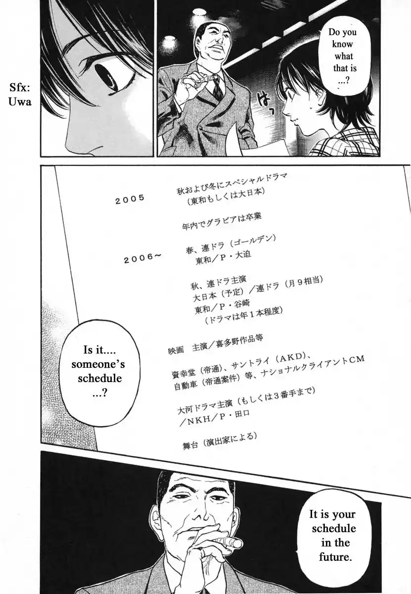 Haruka 17 Chapter 115 12